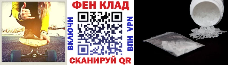 площадка телеграм купить закладку Кирово-Чепецк Амфетамин Premium