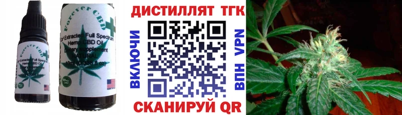 Печенье с ТГК марихуана  блэк спрут сайт  Кирово-Чепецк 