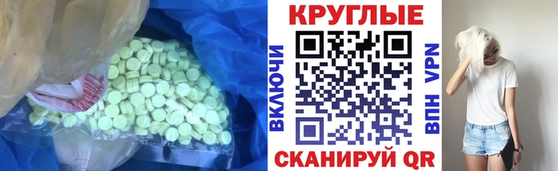 Экстази Cube  цены   площадка телеграм  Кирово-Чепецк 