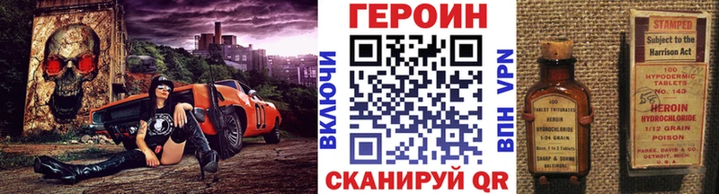 ГЕРОИН VHQ  как найти закладки  Кирово-Чепецк 