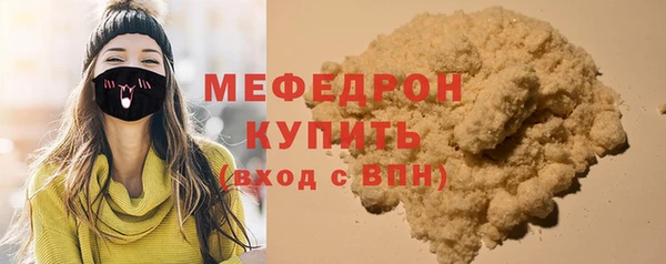 MESCALINE Аркадак