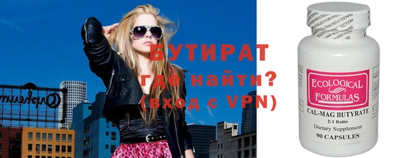 альфа пвп VHQ Армянск