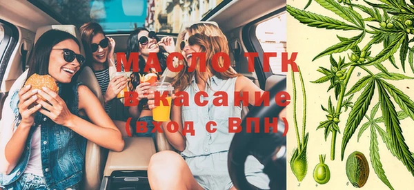 марки lsd Арсеньев
