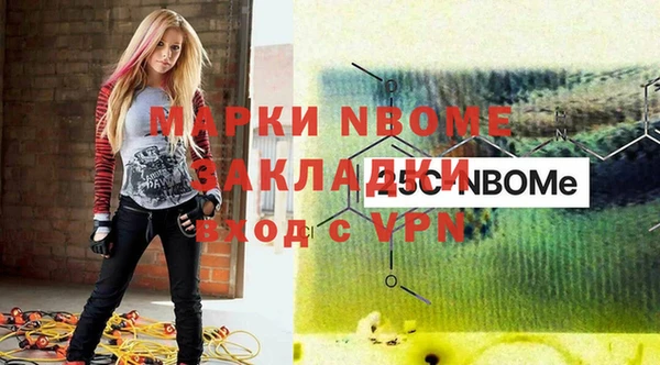 spice Балабаново
