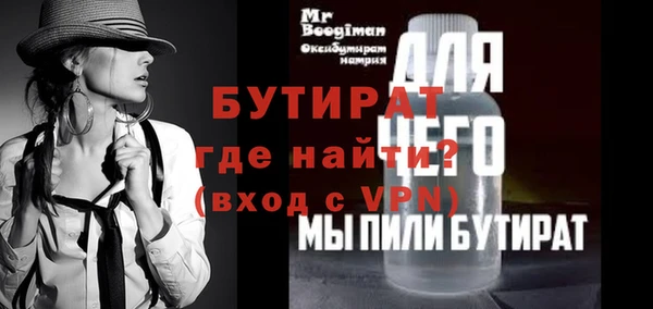 марки lsd Арсеньев