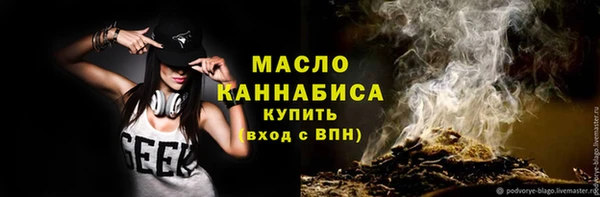 марки lsd Арсеньев