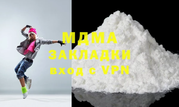 альфа пвп VHQ Армянск
