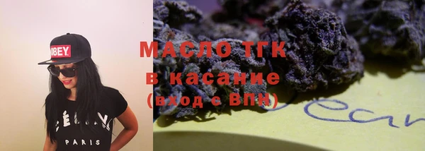 марки lsd Арсеньев