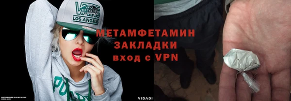 марки lsd Арсеньев