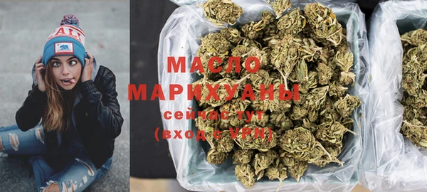 марки lsd Арсеньев
