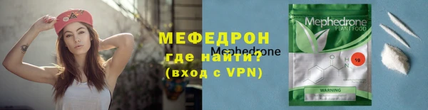 MESCALINE Аркадак