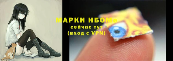 марки lsd Арсеньев