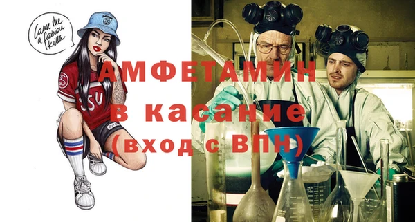 альфа пвп VHQ Армянск