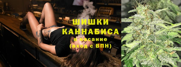 альфа пвп VHQ Армянск