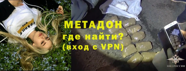 альфа пвп VHQ Армянск