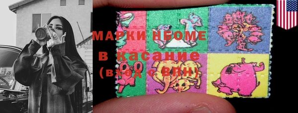 альфа пвп VHQ Армянск