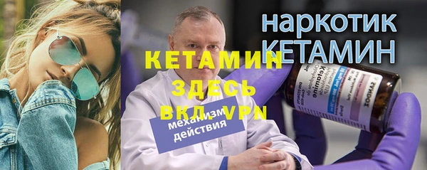 альфа пвп VHQ Армянск