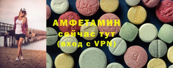 марки lsd Арсеньев