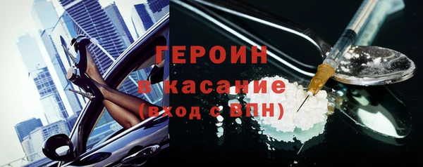 альфа пвп VHQ Армянск