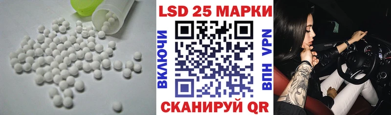 Лсд 25 экстази кислота  что такое наркотик  кракен зеркало  Кирово-Чепецк 