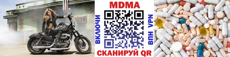 закладки  MEGA рабочий сайт  МДМА VHQ  Кирово-Чепецк 