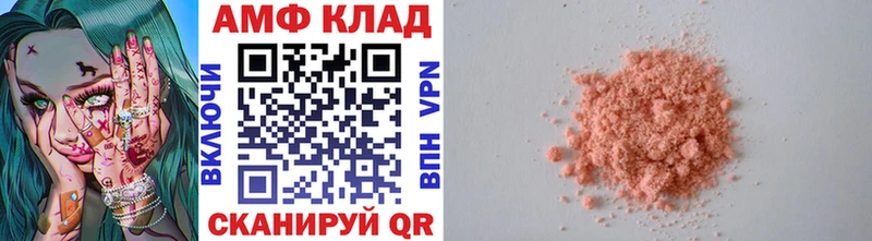 как найти наркотики  Кирово-Чепецк  МЕТАМФЕТАМИН пудра 